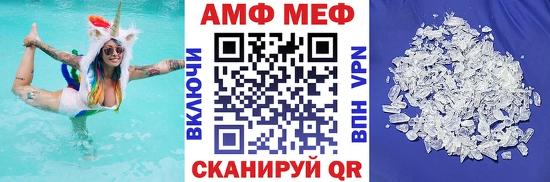 Amphetamine VHQ  Новая Усмань 