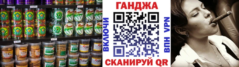 Печенье с ТГК конопля  гидра ТОР  Новая Усмань 