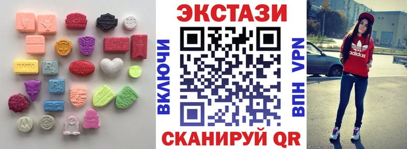 ЭКСТАЗИ 280 MDMA Новая Усмань
