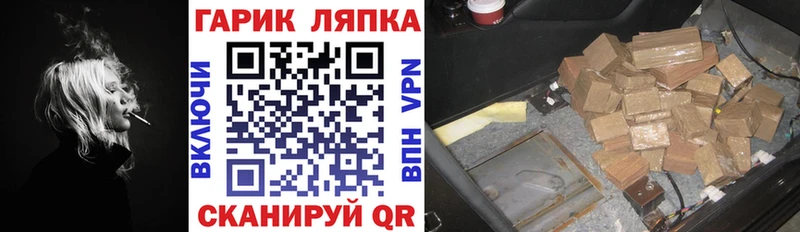 Гашиш гашик  blacksprut ссылка  Новая Усмань 