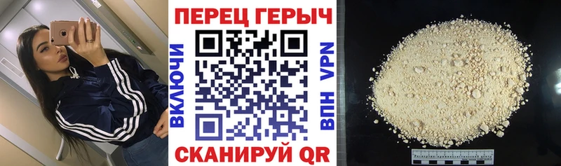 Героин Афган  Новая Усмань 