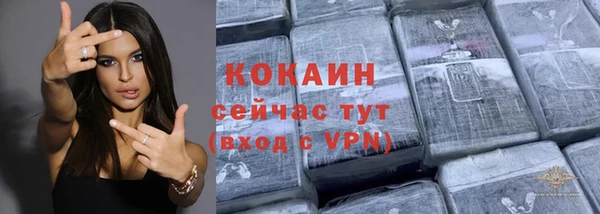амфетамин Белокуриха