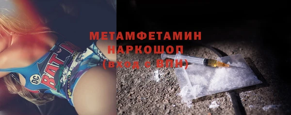 амфетамин Белокуриха
