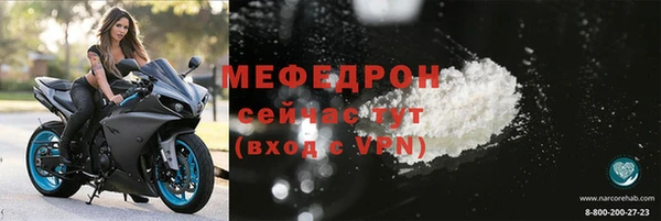 соль ск Беломорск