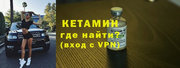 амфетамин Белокуриха