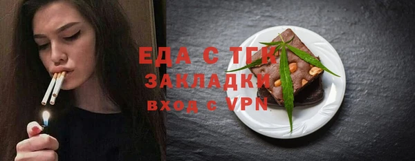 прущий лед Белоозёрский