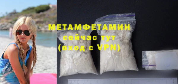 амфетамин Белокуриха