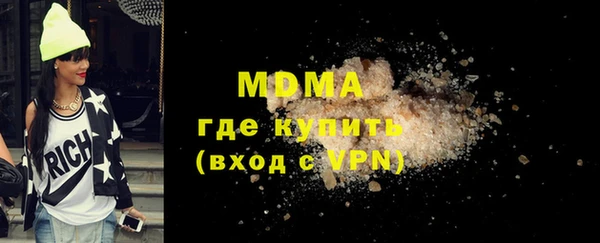 соль ск Беломорск