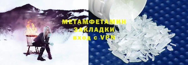 амфетамин Белокуриха