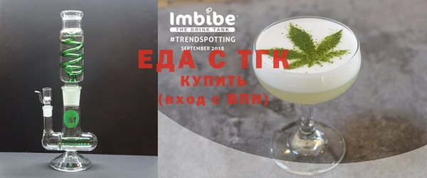 прущий лед Белоозёрский