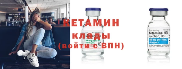 амфетамин Белокуриха