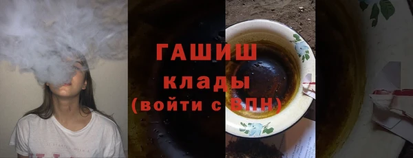 амфетамин Белокуриха