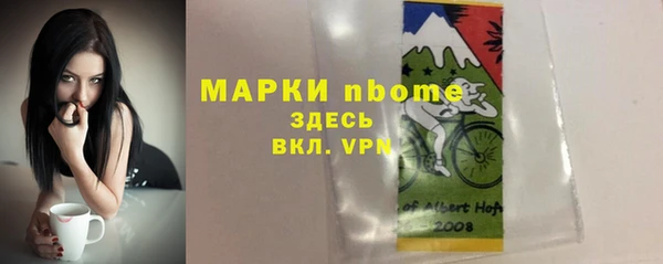 соль ск Беломорск
