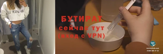 прущий лед Белоозёрский