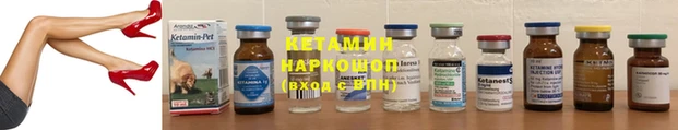 амфетамин Белокуриха