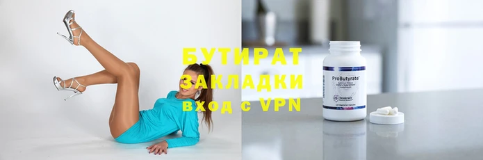 соль ск Беломорск