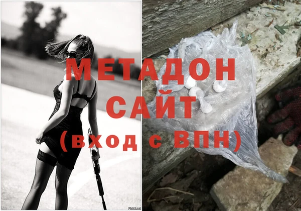 амфетамин Белокуриха