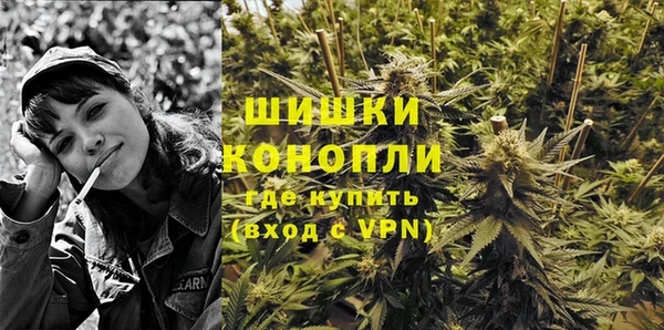 амфетамин Белокуриха