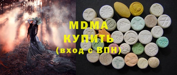 амфетамин Белокуриха