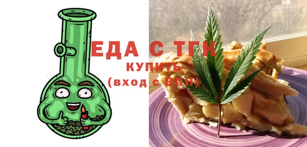 амфетамин Белокуриха