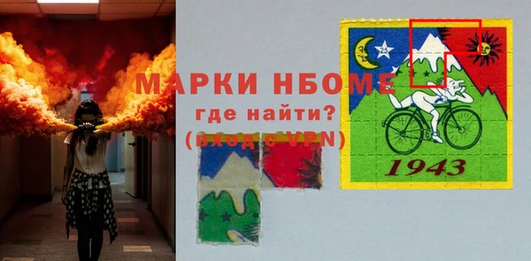 амфетамин Белокуриха