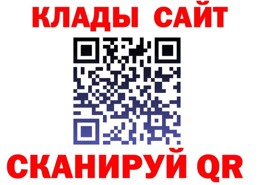 A-PVP Crystall вход это MEGA Новая Усмань