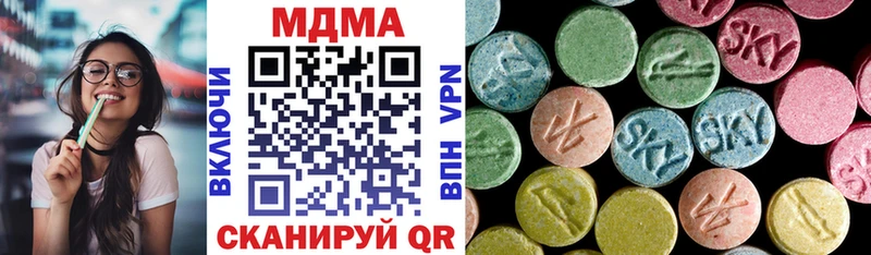 магазин  наркотиков  Новая Усмань  МДМА Molly 