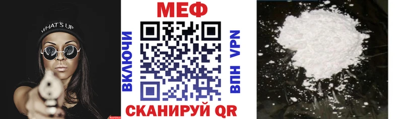 Мефедрон 4 MMC  Новая Усмань 