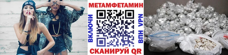 МЕТАМФЕТАМИН витя  наркошоп  Новая Усмань 