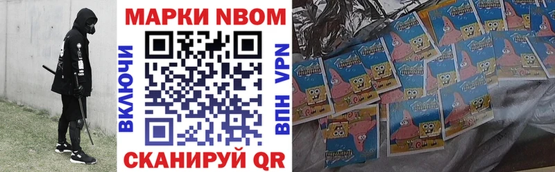 OMG онион Новая Усмань Наркотические марки 1,5мг