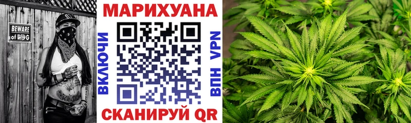 что такое   Новая Усмань  Каннабис LSD WEED 